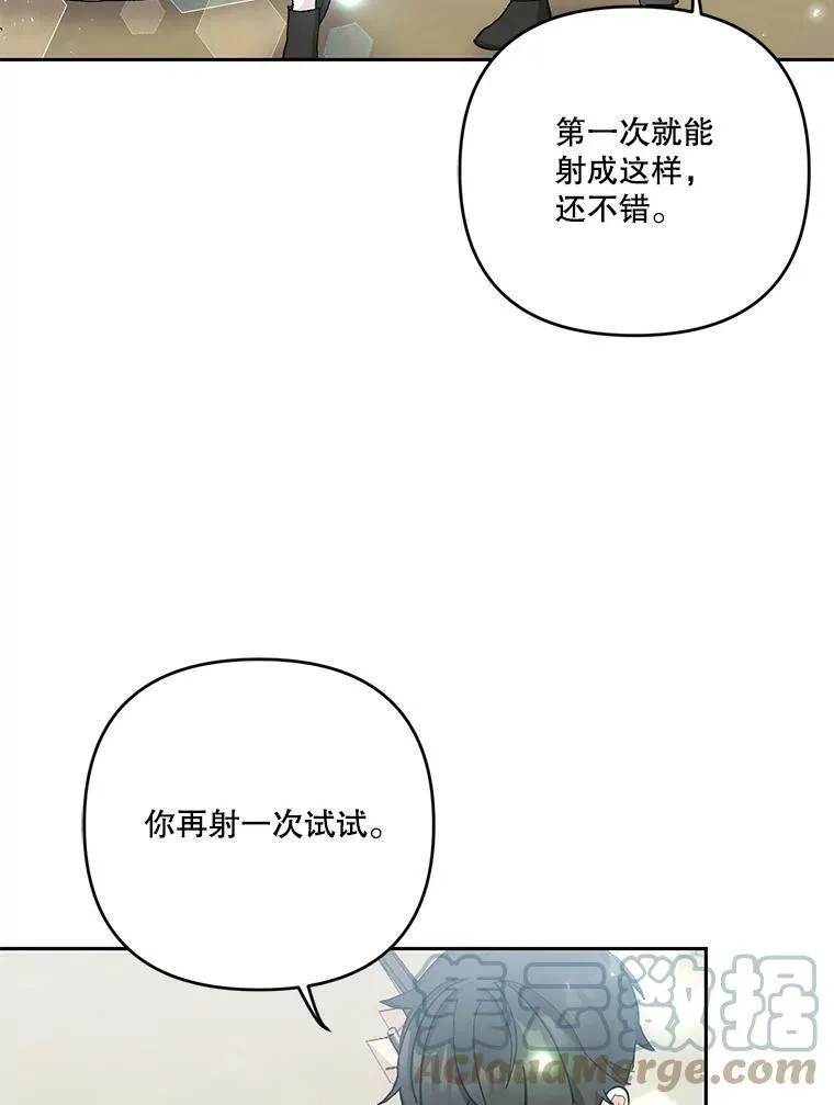 32.练习射箭16