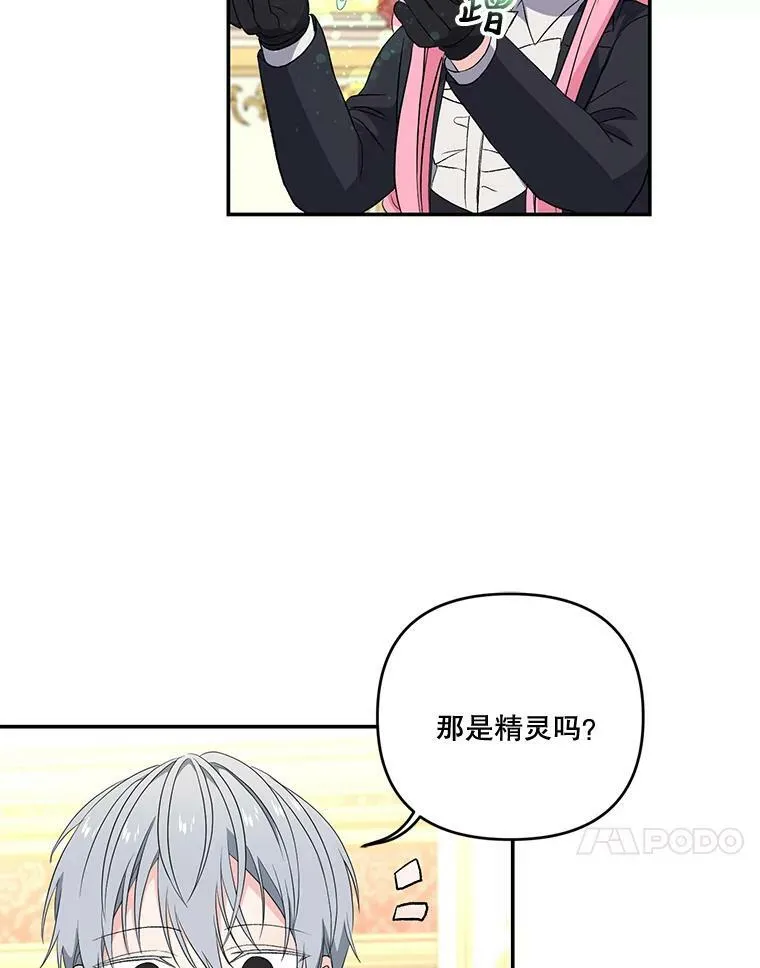 15.贝阿希尔塔（2）56