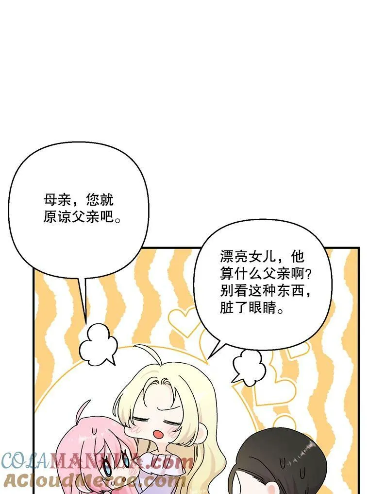 93.爱情的滋味60
