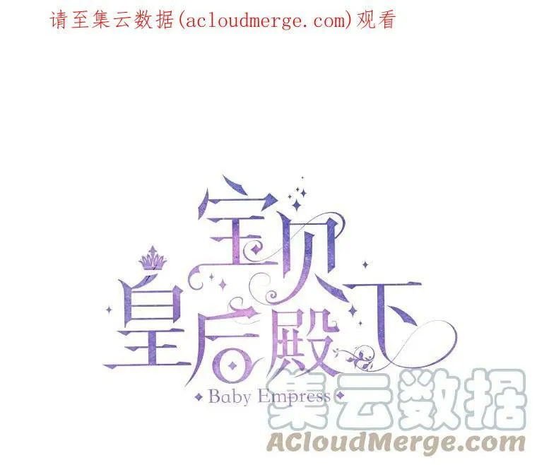 13.加恩的故事78