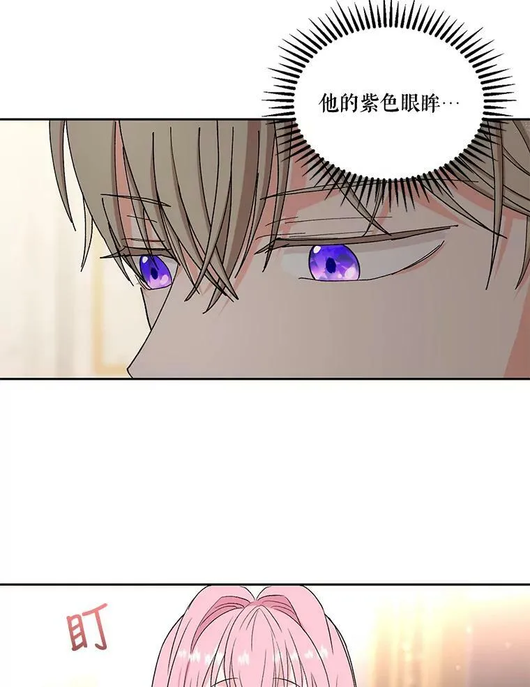 2.初入公爵府59