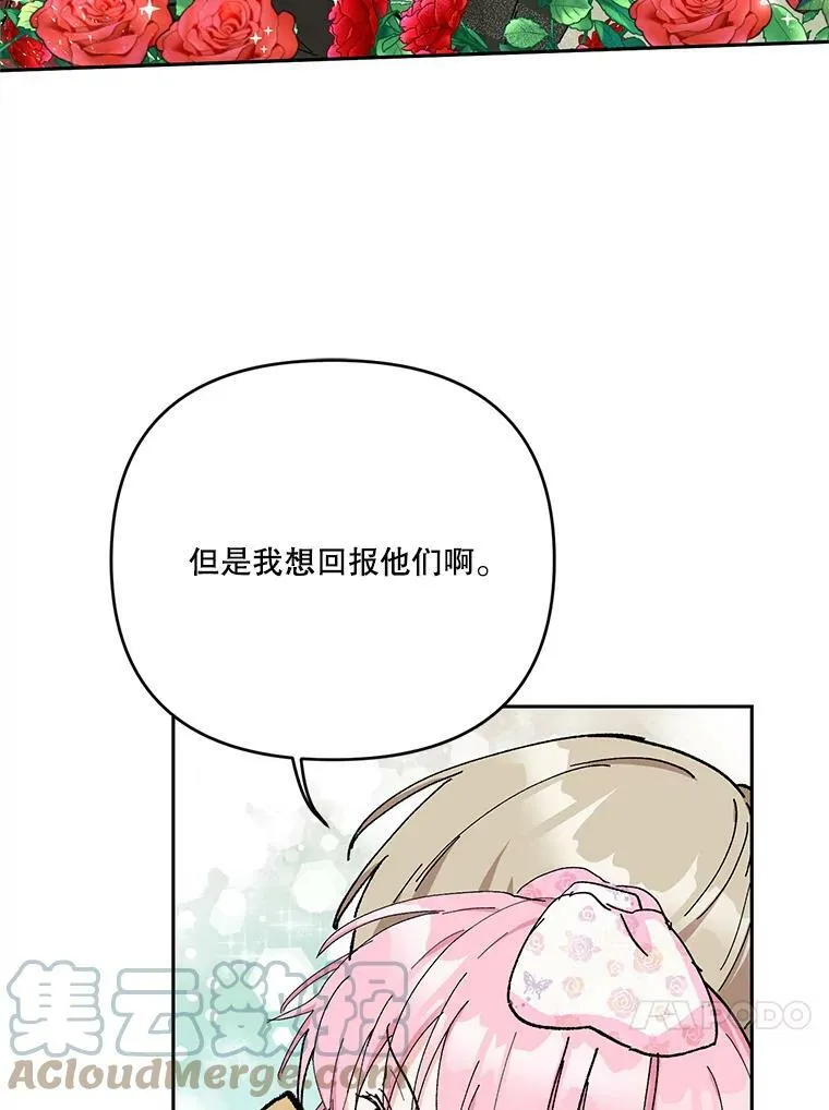 28.礼物36
