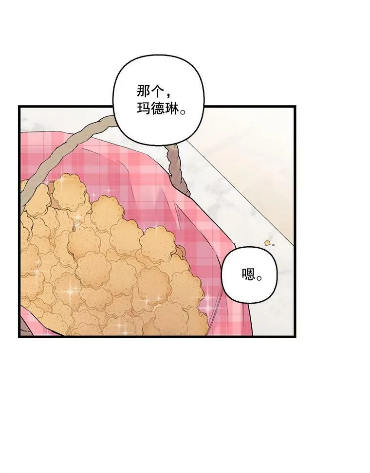 73.重归于好65