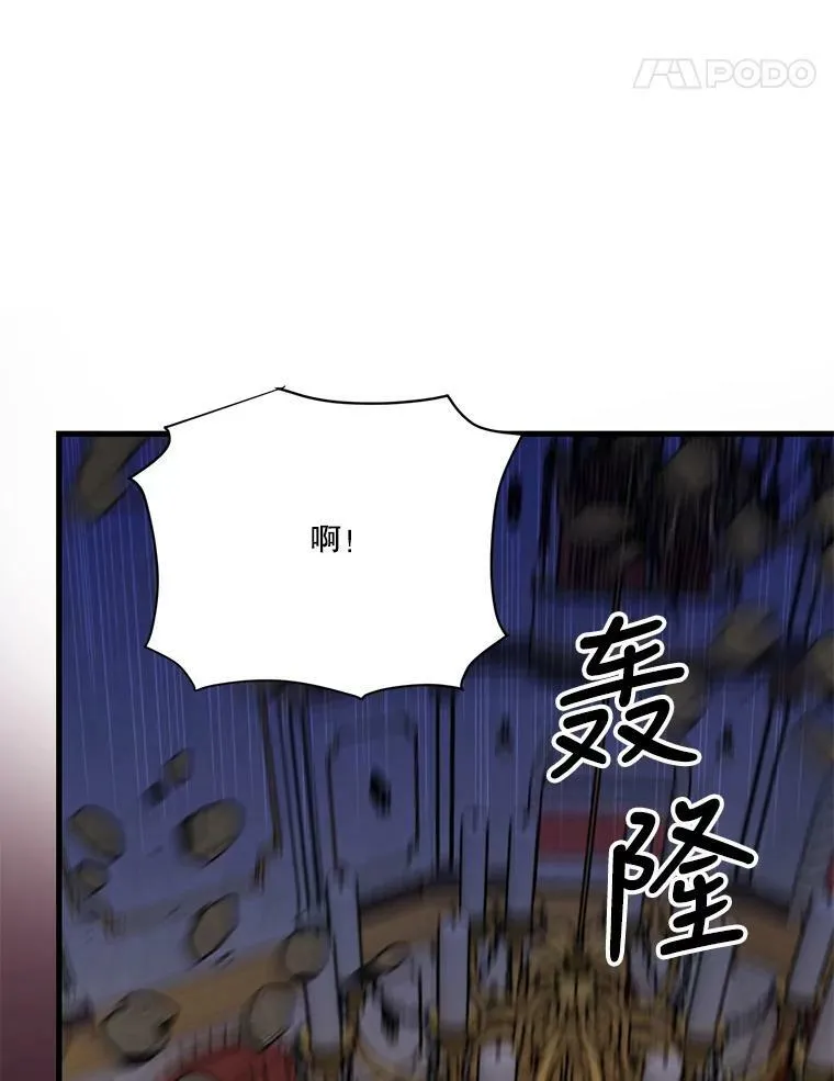 59.地下营救67