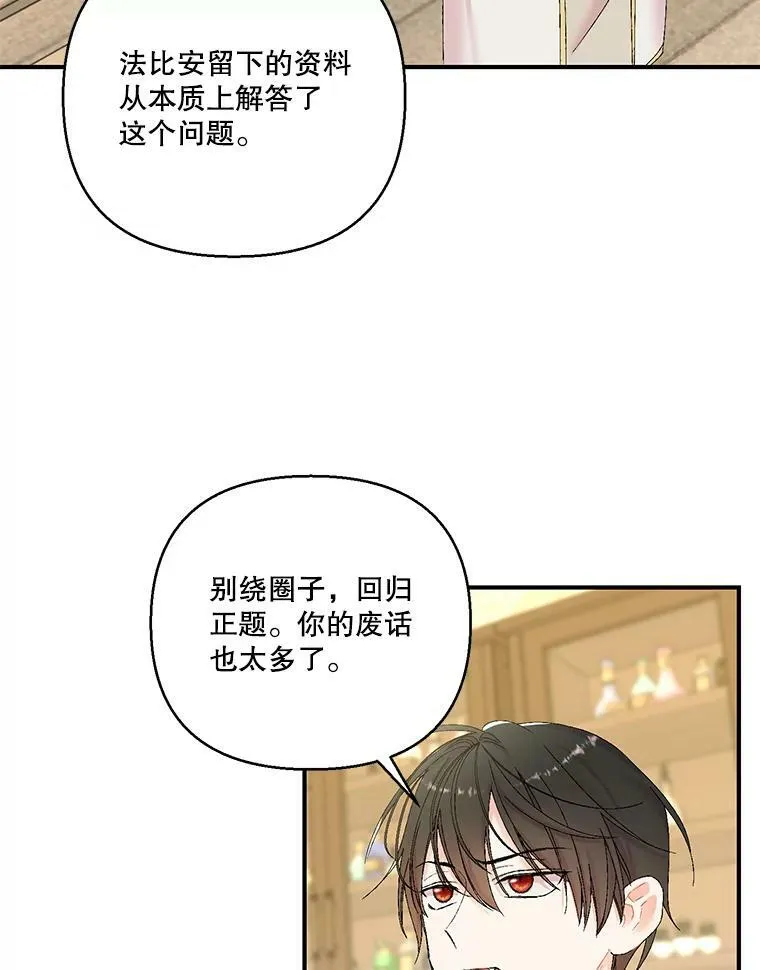 94.秘密情报47
