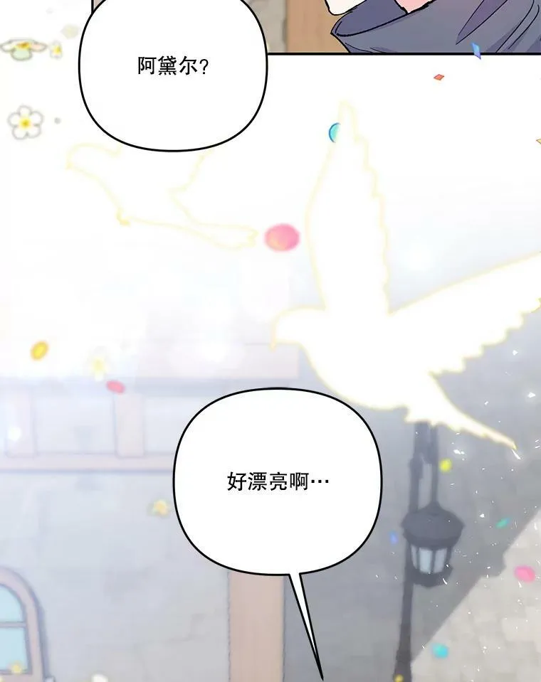 50.薄荷色棉花糖43
