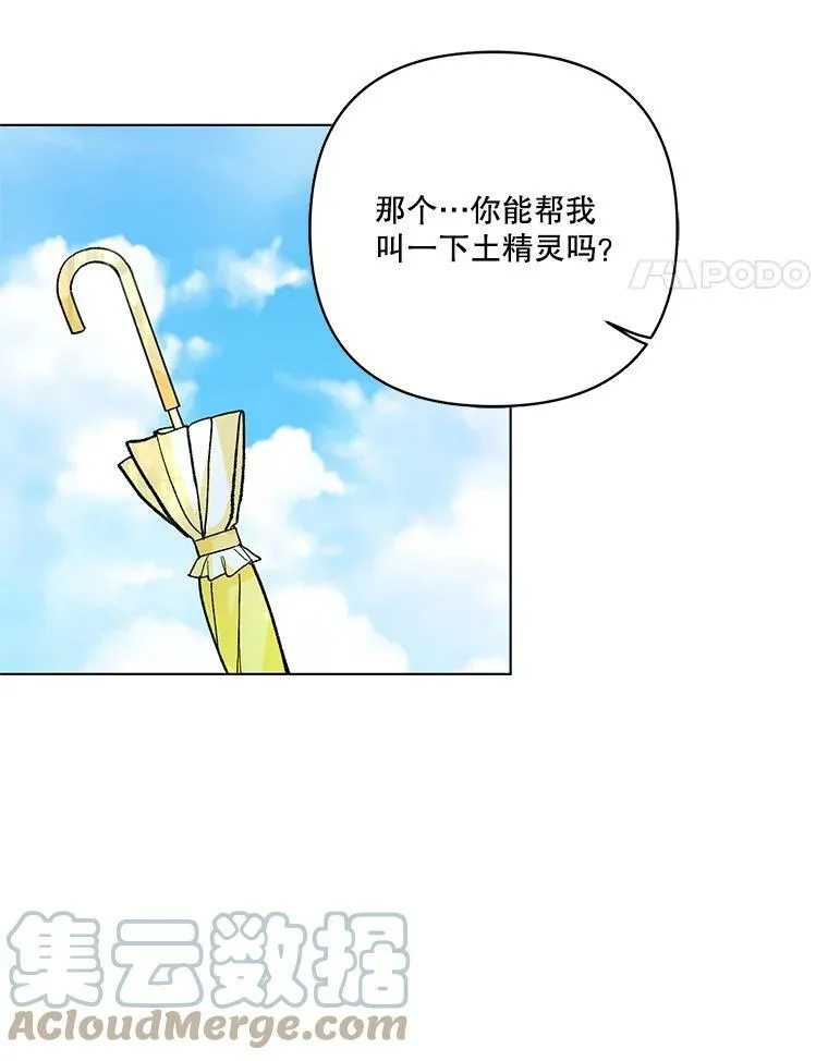 37.送花冠15