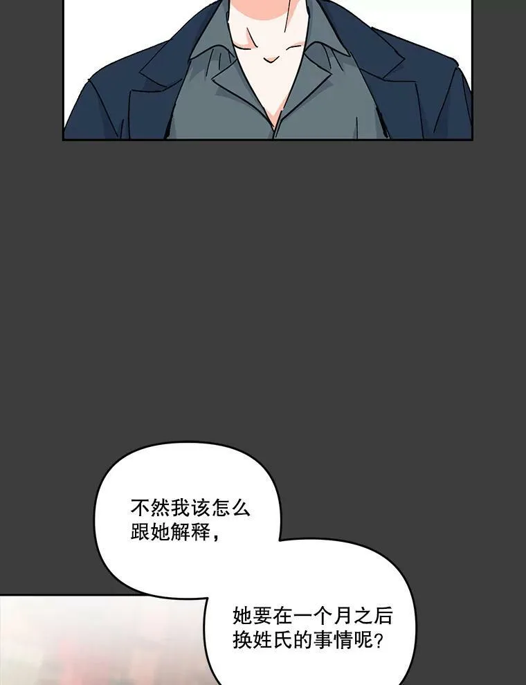 40.爱她的方式47