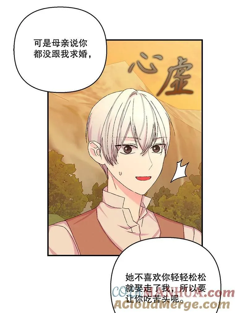 93.爱情的滋味88