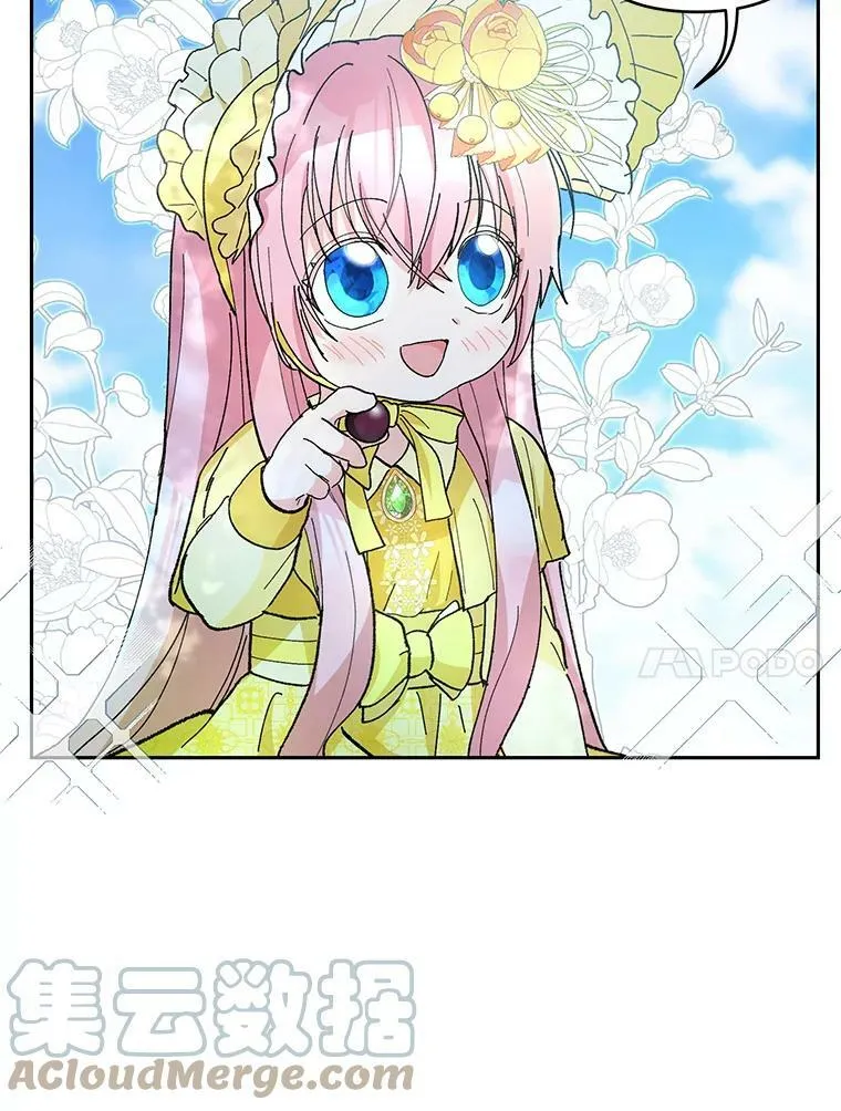37.送花冠54