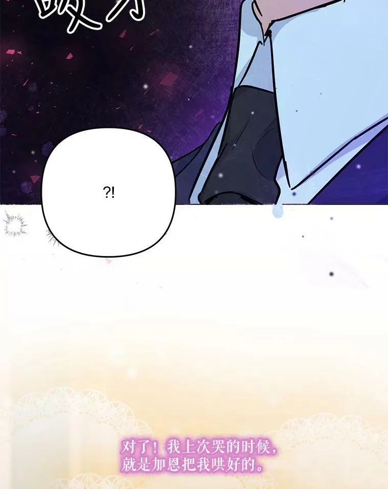 49.看烟花82
