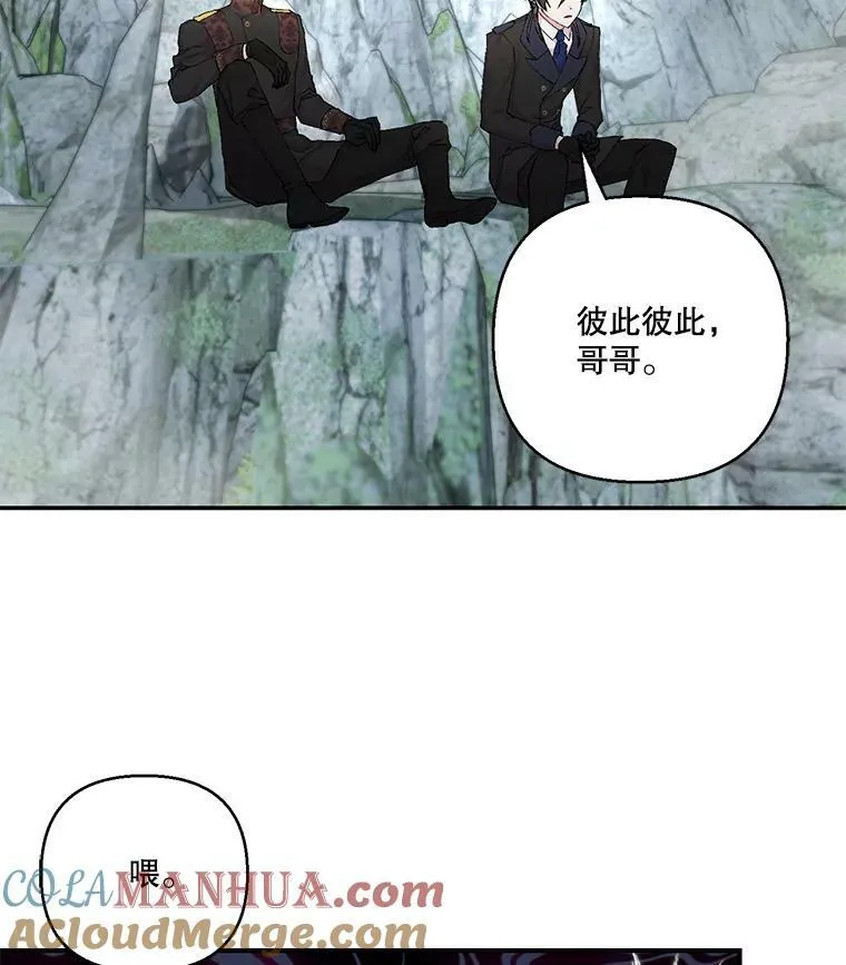 96.命运纠缠28