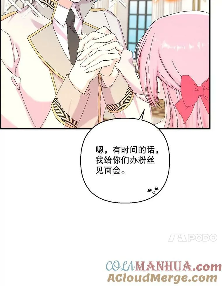98.战争胜利（完）76