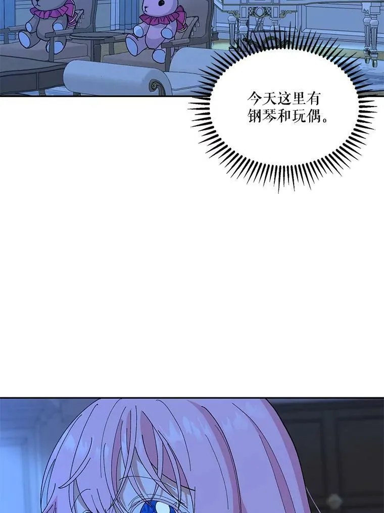 22.生长魔法符92