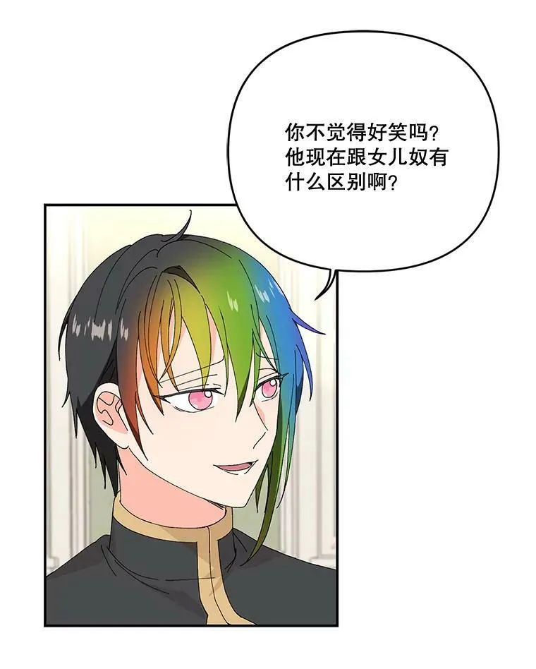17.下定决心20