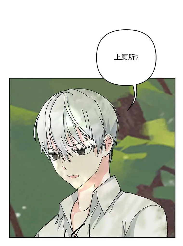37.送花冠82