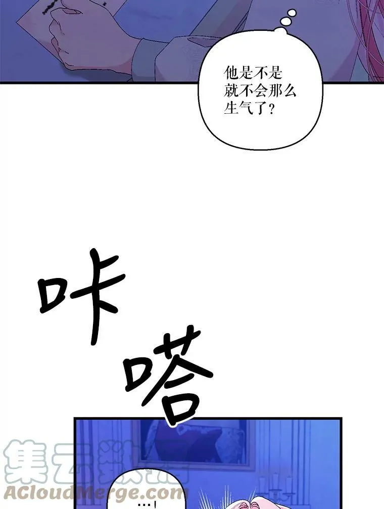 79.爱她的方式54