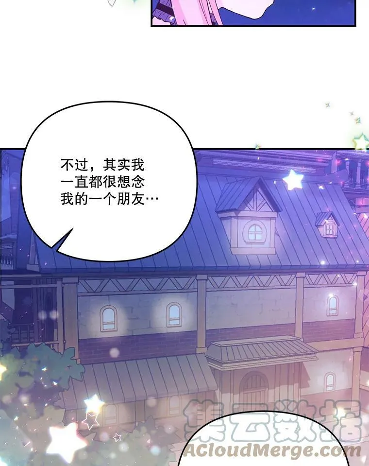 49.看烟花72