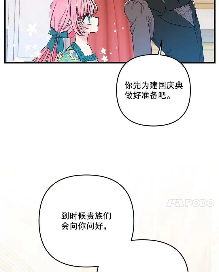 55.最喜欢莎莉娜13