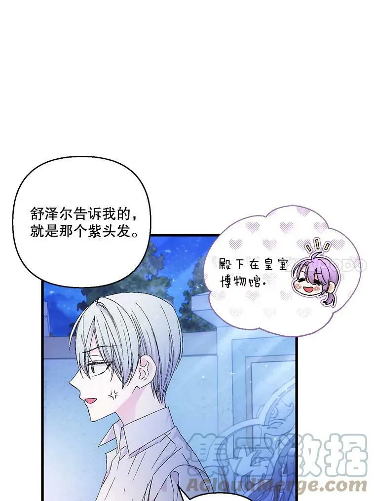 82.两个男人的谈话21