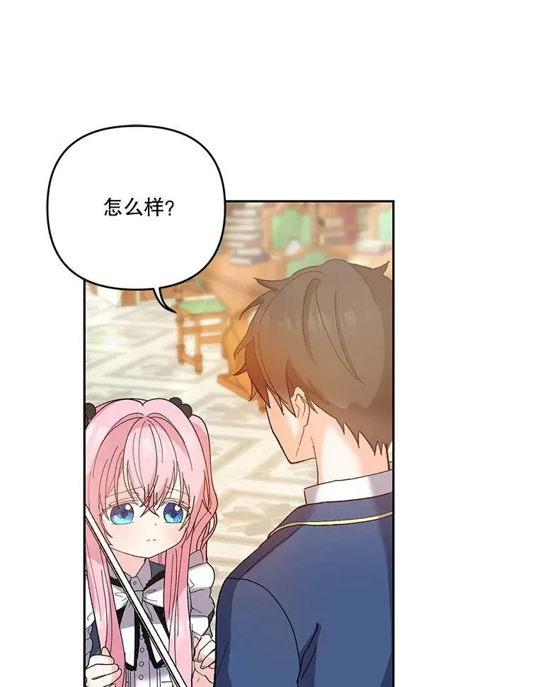 26.狂症65
