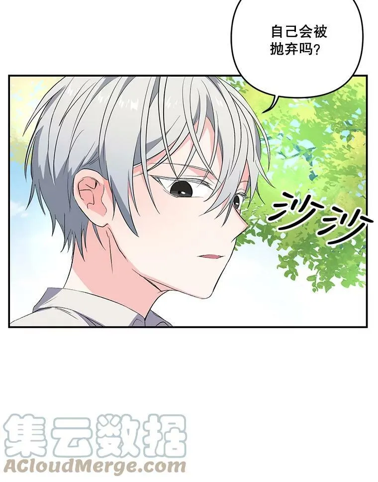 12.逃跑51