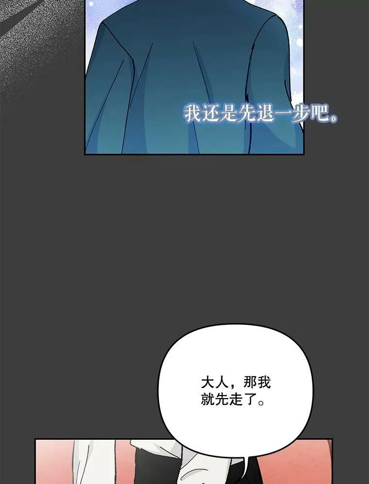 40.爱她的方式83