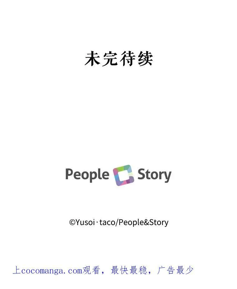 79.爱她的方式88