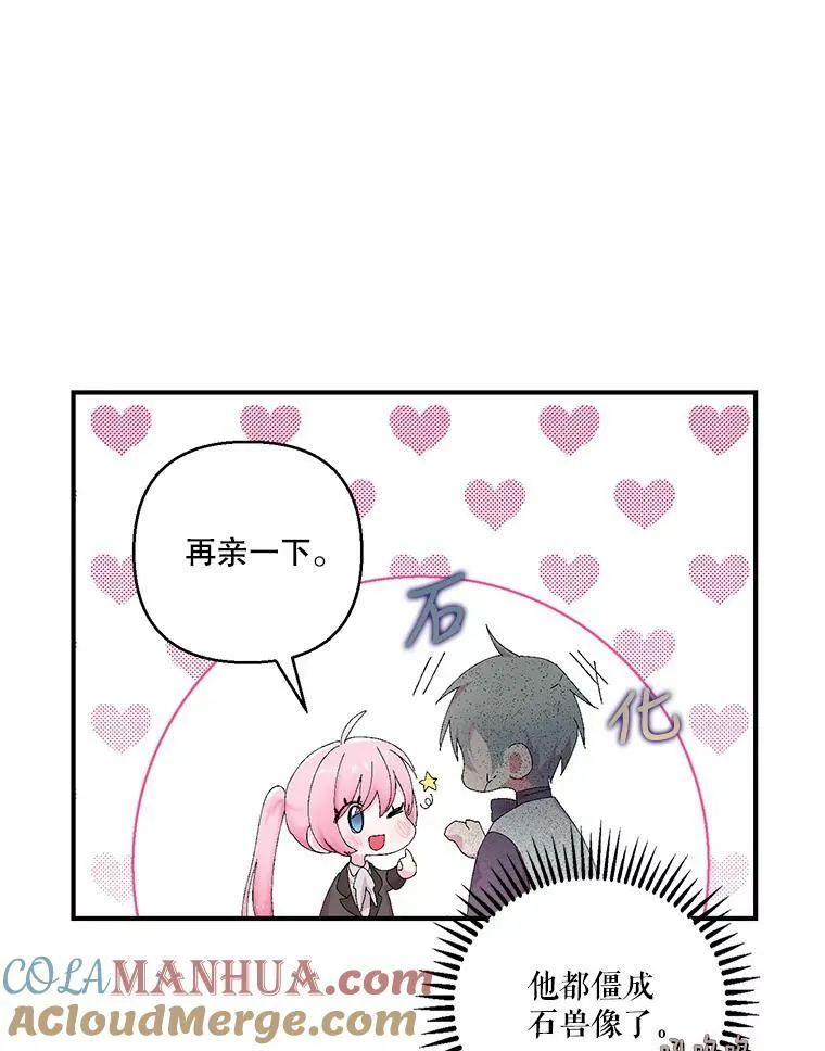 86.寻找神兽72
