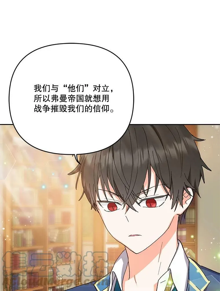 25.布莱克父母之死48