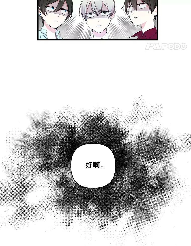 70.玩游戏44