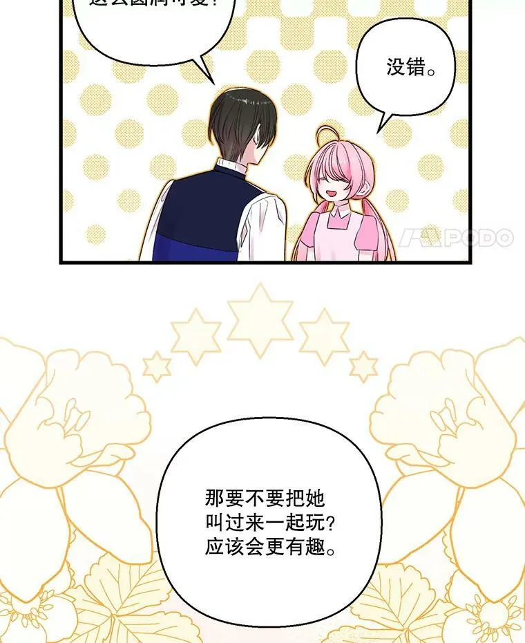 75.雷哈斯归来31