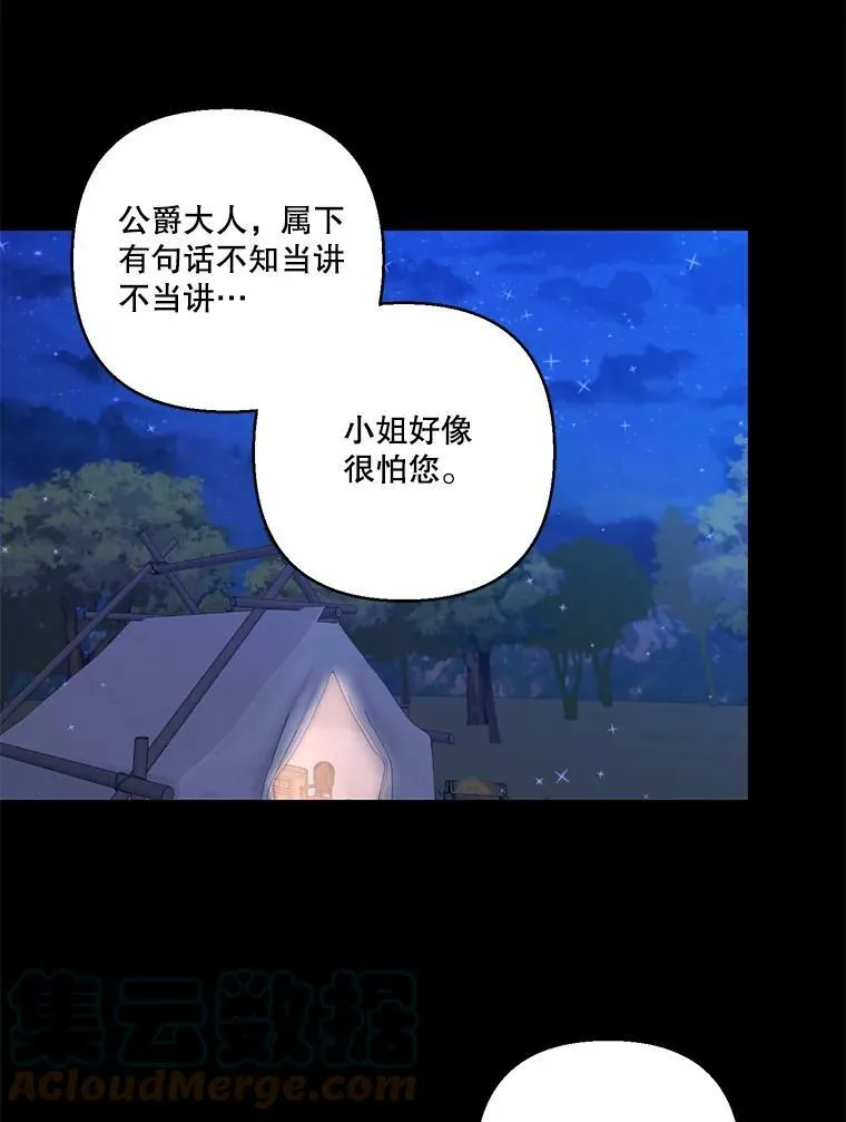 79.爱她的方式60