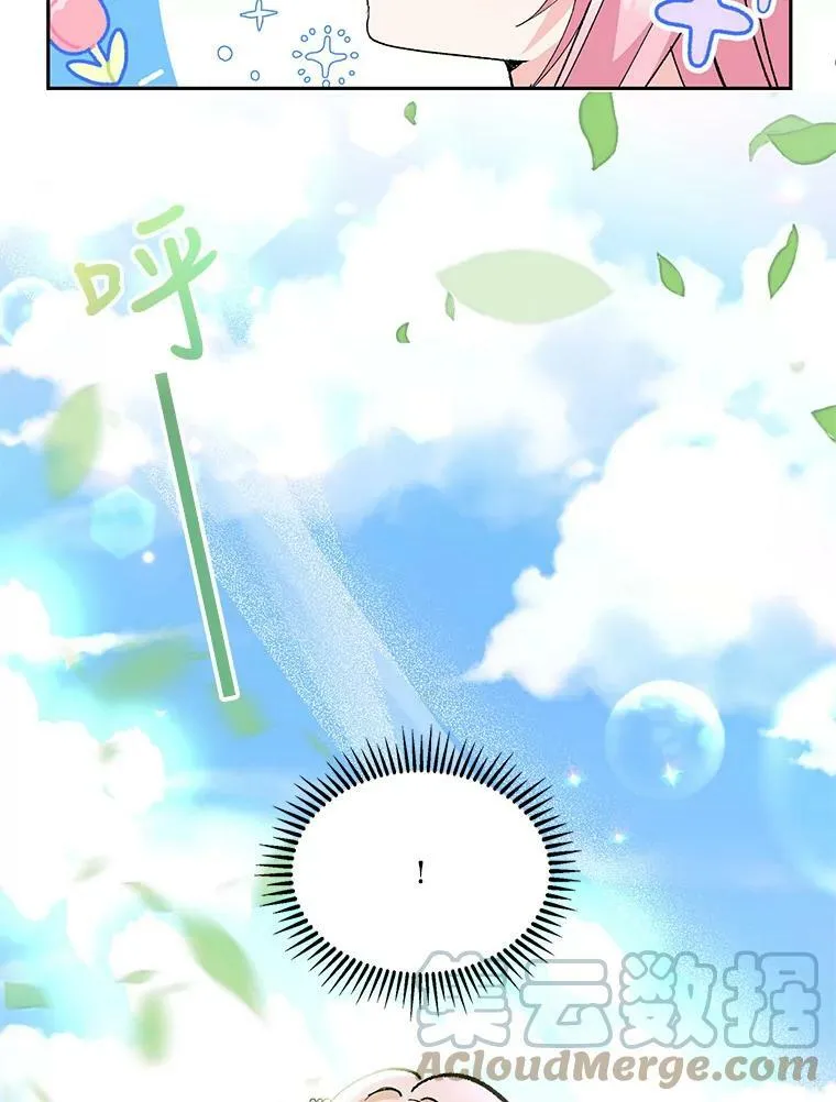 37.送花冠63