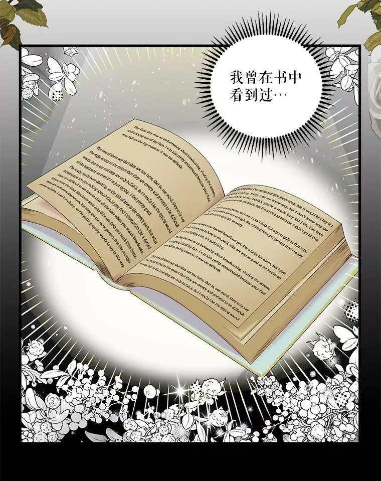 67.刺杀11