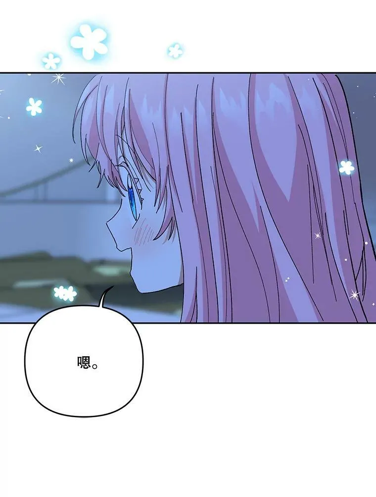 23.弹钢琴22