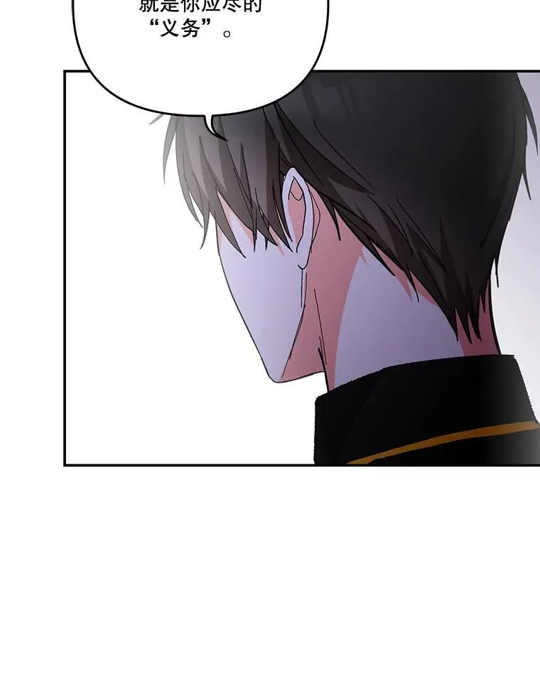 44.重要的日程87
