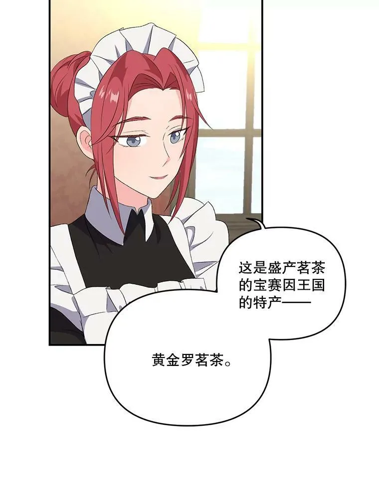 7.见父亲的方法25