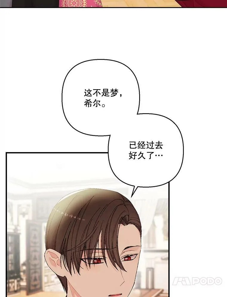 93.爱情的滋味26