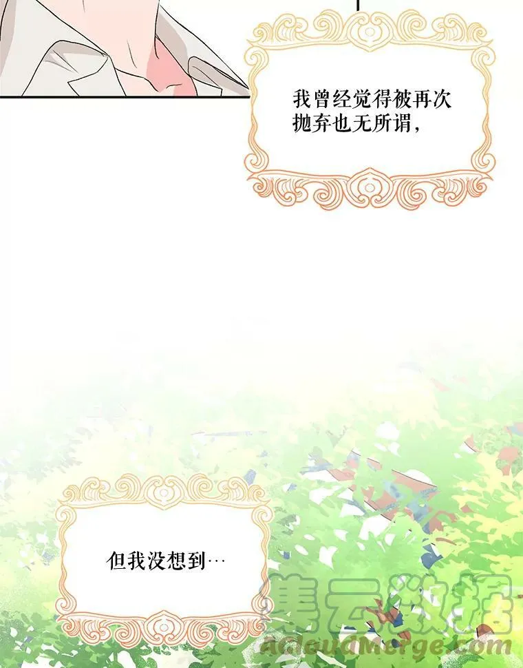 16.温暖的拥抱57