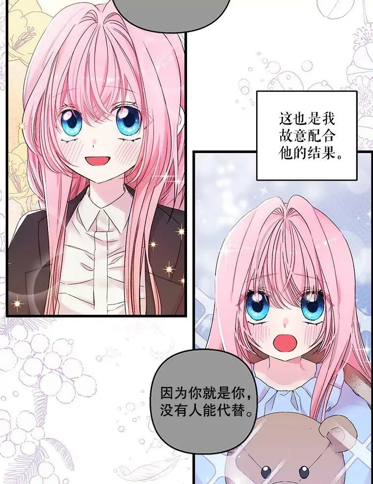 63.哄睡8