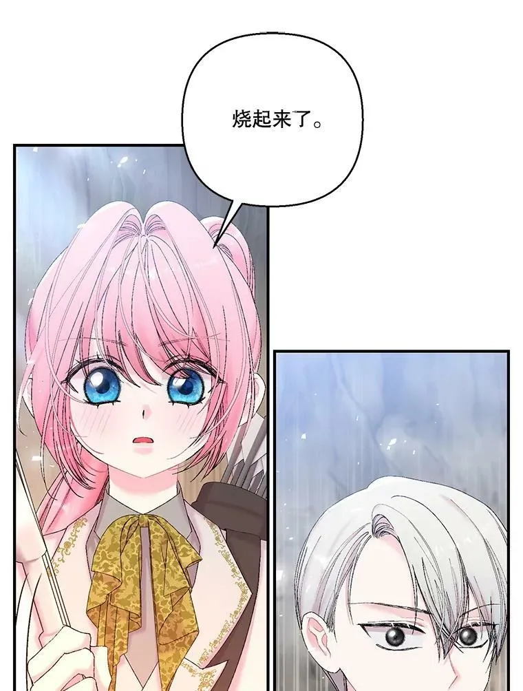 88.一同出发40