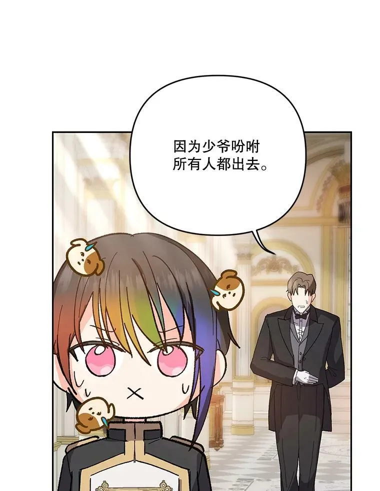 26.狂症29