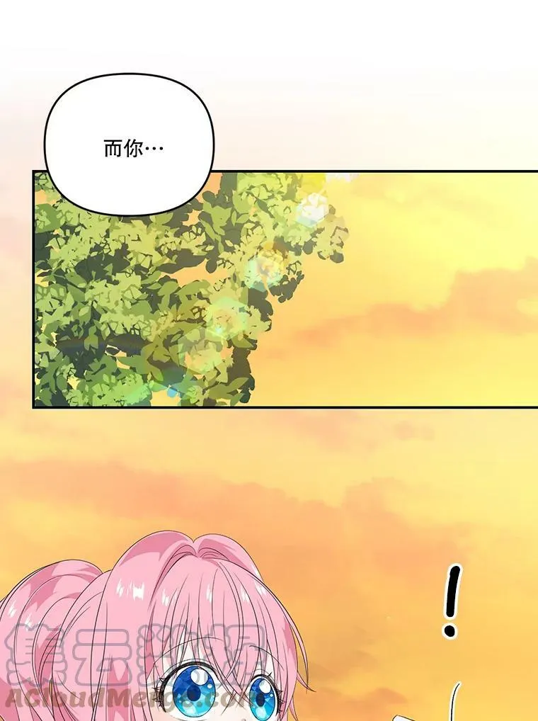 8.位高则任重42