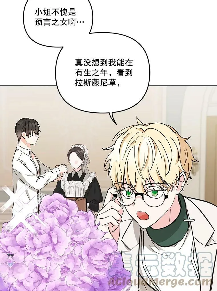 41.女儿奴6