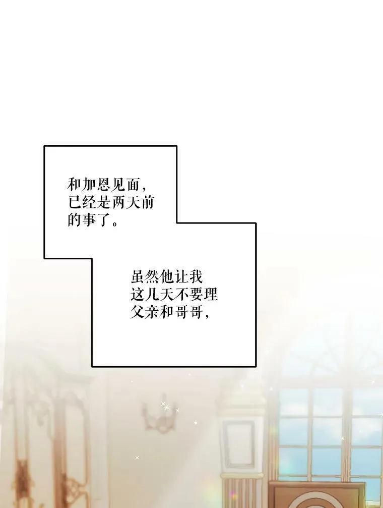 47.神兽的样子13