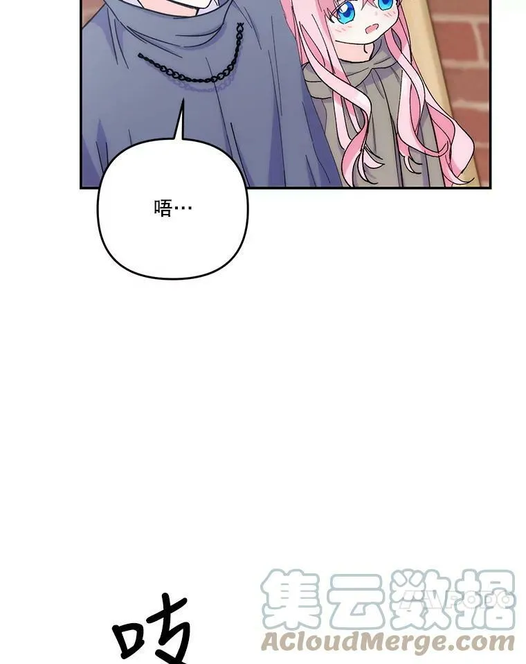 51.失踪的孩子们54