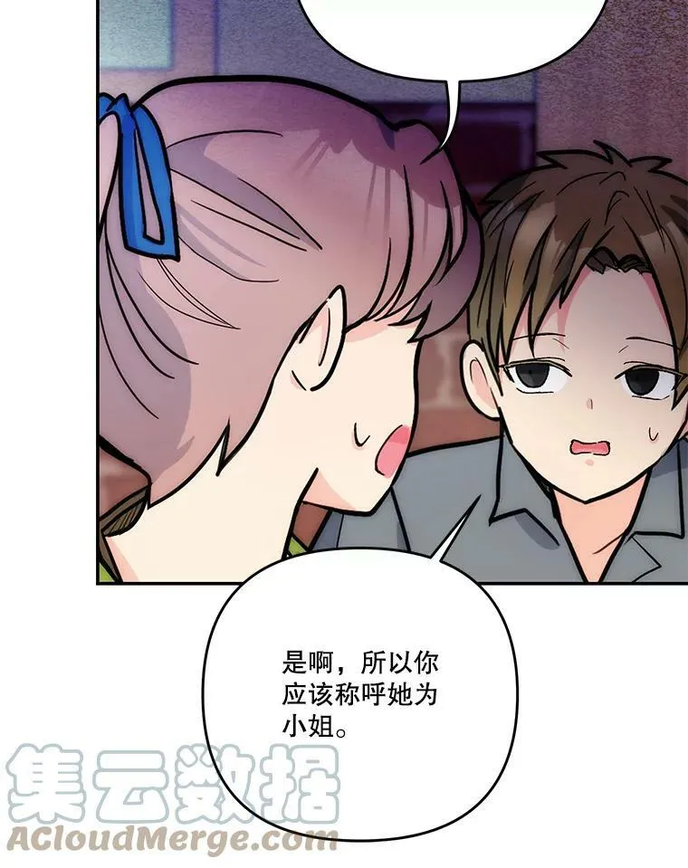 51.失踪的孩子们42
