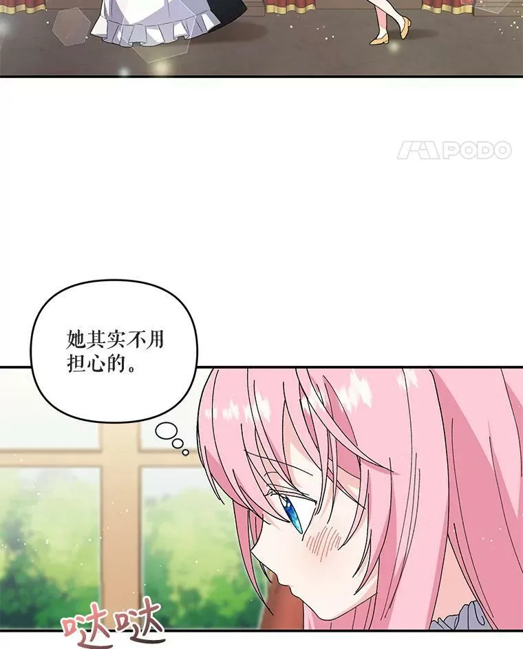 4.父亲38
