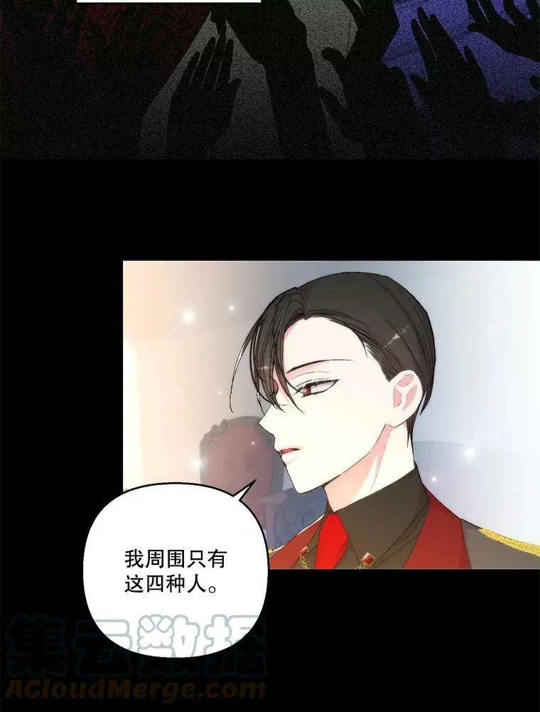 79.爱她的方式69